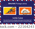 Bhutan postage stamp, postage stamp, vintage stamp 22164243