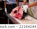 Tuna dismantling 2 22164244