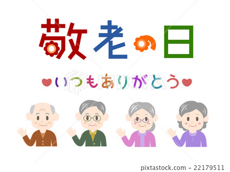 Respect for the Aged Day People Logo Illustration Colorful Respect for the Aged Day People Logo Illustration Colorful 22179511