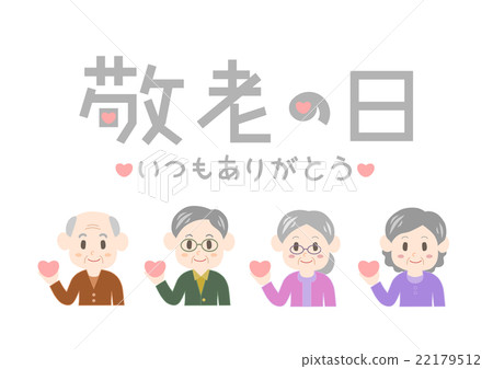 Respect for the Aged Day People Logo Illustration Respect for the Aged Day People Logo Illustration 22179512