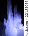 Icicle 22183066