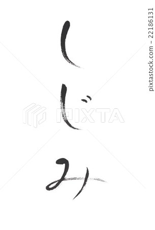 Shizami Shizimi Shizami Shizimi 22186131