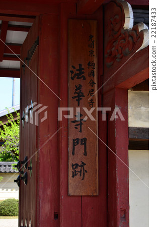 Fukaji temple gate mark (2016.4) Fukaji temple gate mark (2016.4) 22187433