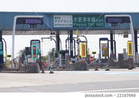 Kisarazu Kaneda主線收費站 22187660
