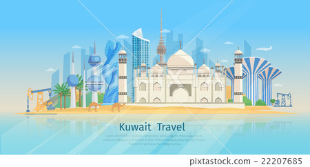 Kuwait Skyline Flat Poster 22207685