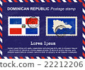 Dominican postage stamp, postage stamp, vintage 22212206