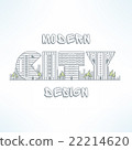 City background thin line design. Flat town street 22214620