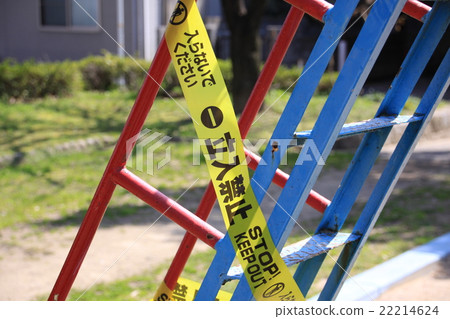 [No trespassing] Slide 22214624