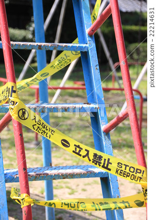 [No trespassing] Slide 22214631