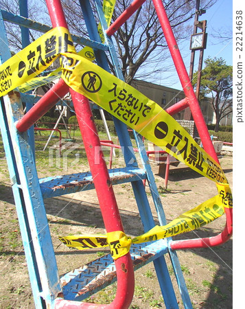 [No trespassing] Slide 22214638
