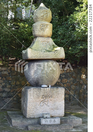 Atsumoruzuka Suma Atsumoruzuka Suma 22217384