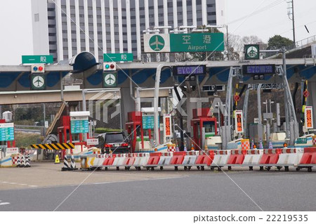 Narita Interchange 22219535