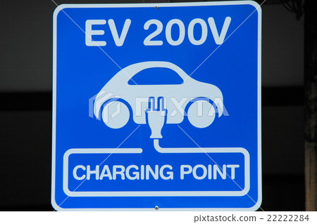 Electric car charging spot 22222284