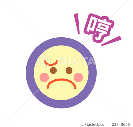 用中文(簡體)生氣時帶有中文符號“Fung”的面部表情圖標 用中文(簡體)生氣時帶有中文符號“Fung”的面部表情圖標 22248600