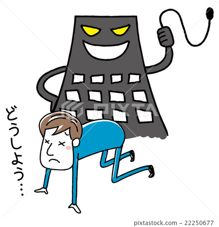 插圖素材：商人黑公司 22250677