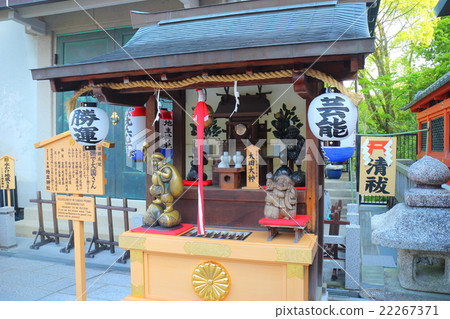 土地所有者神社Daejon Ogami 22267371