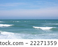 海浪外室 22271359