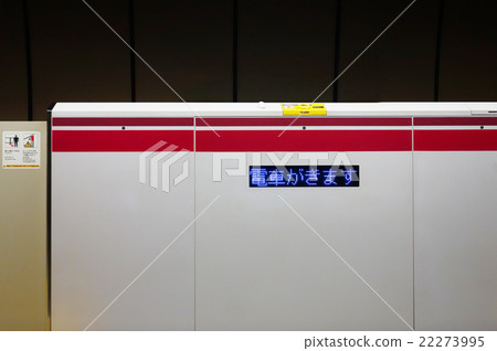 Toei Oedo Line's Home Door 22273995