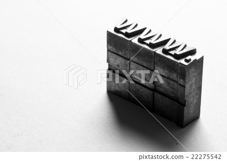 Internet www website by letterpress 22275542