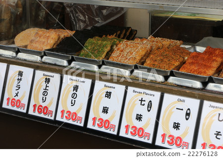米餅乾 米餅乾 22276128