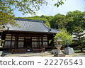 Imperial temple main hall 22276543