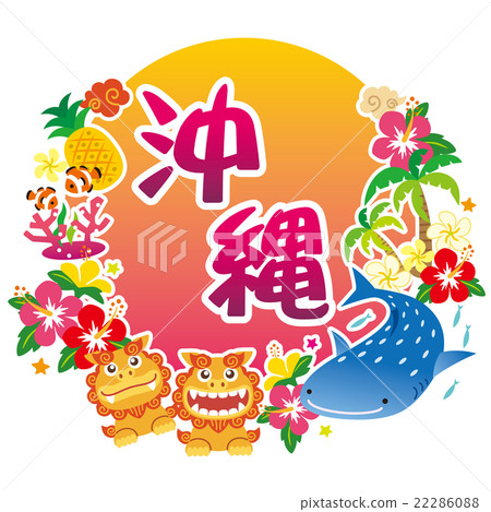 Okinawa material icon logo - Stock Illustration [22286088] - PIXTA