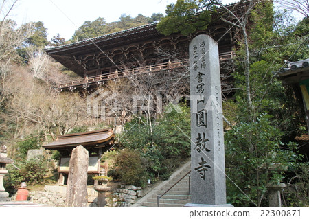 A tea temple 22300871
