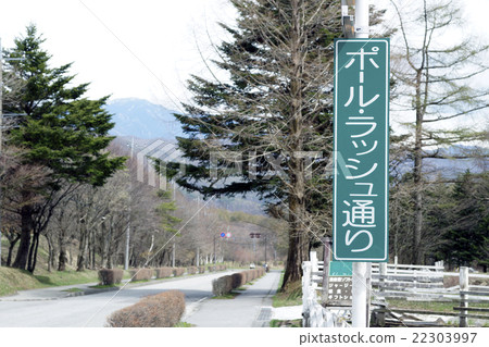 Road sign ⑨ 22303997