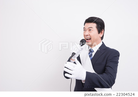 中間人(選舉形象) 中間人(選舉形象) 22304524