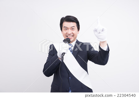 Middle man (election image) 22304540