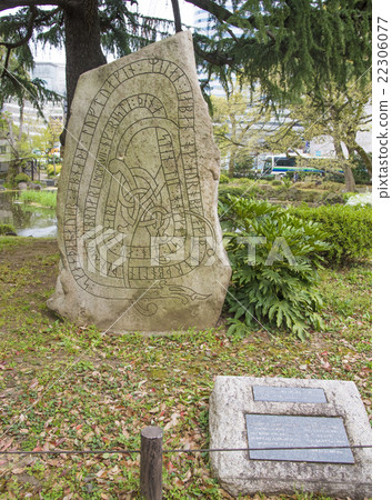 古老斯堪的那維亞在Hibiya公園古老斯堪的那維亞 古老斯堪的那維亞在Hibiya公園古老斯堪的那維亞 22306077