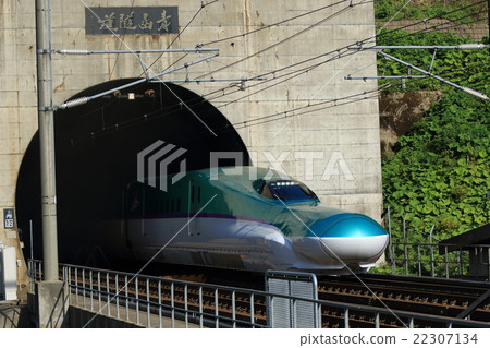 Hokkaido Shinkansen  Hokkaido Shinkansen  22307134