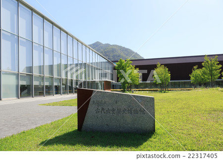 Shimane Prefectural Ancient Izumo History Museum 22317405