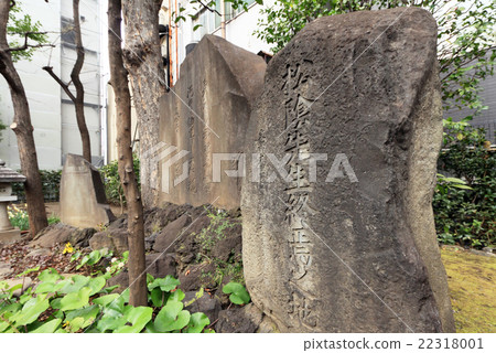 Stone monument of Yoshida Shoin Stone monument of Yoshida Shoin 22318001