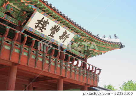 Hwaseong Imperial Palace Shin Feng Tower Hwaseong Imperial Palace Shin Feng Tower 22323100