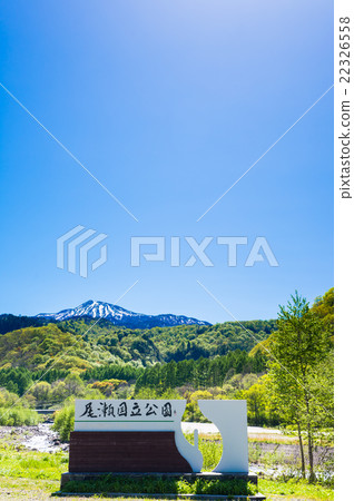 Oze National Park sign (Fukushima prefecture Minamiaizu District Hinoki gimura) Shot taken in May 2016 22326558