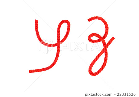 Red fiber rope bent in the form of letter Red fiber rope bent in the form of letter 22331526