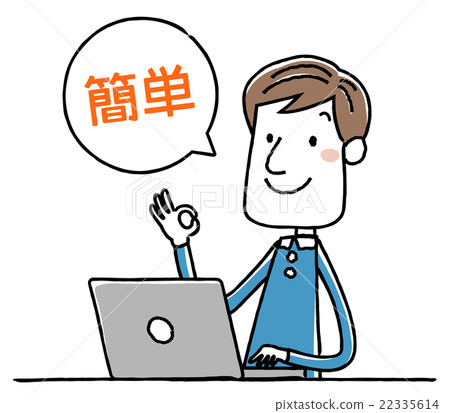 Illustration material: Young male PC operation easy 22335614