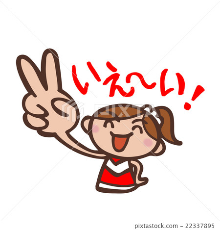 拉拉隊長 拉拉隊長 22337895