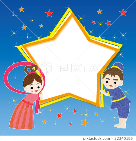 Princess and Hikaru Photo Frame Princess and Hikaru Photo Frame 22340196