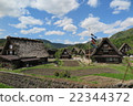 Shirakawago 22344372