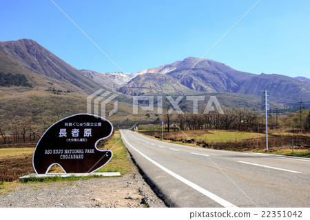 Nagashima @ Oita Prefecture Kuju Nagashima @ Oita Prefecture Kuju 22351042