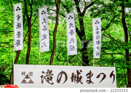Samurai queue 22355553