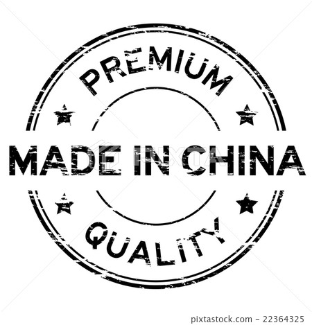 Grunged rubber stamp "made in China" 22364325