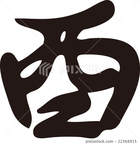 Rooster year 22368915