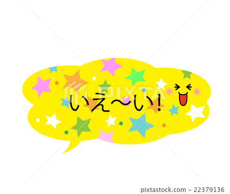 Ballist your colorful Ballist your colorful 22379136