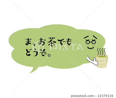 彈道茶 22379138