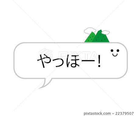 Spirit climb Spirit climb 22379507