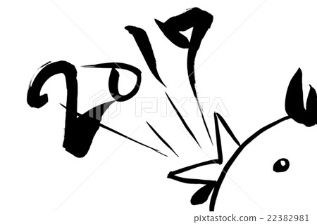 Brush letter 2017 Rooster year 22382981