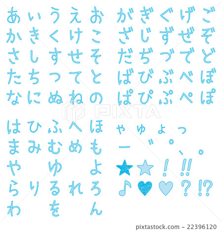 Hiragana 50 sound handwriting light blue color Hiragana 50 sound handwriting light blue color 22396120